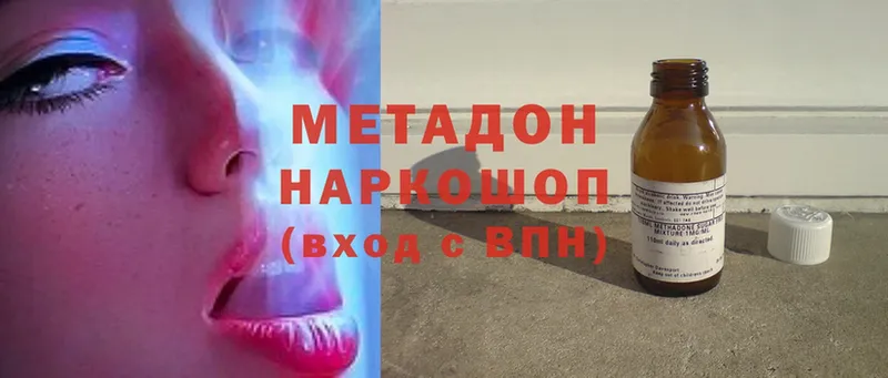 MEGA рабочий сайт  Удомля  Метадон мёд 